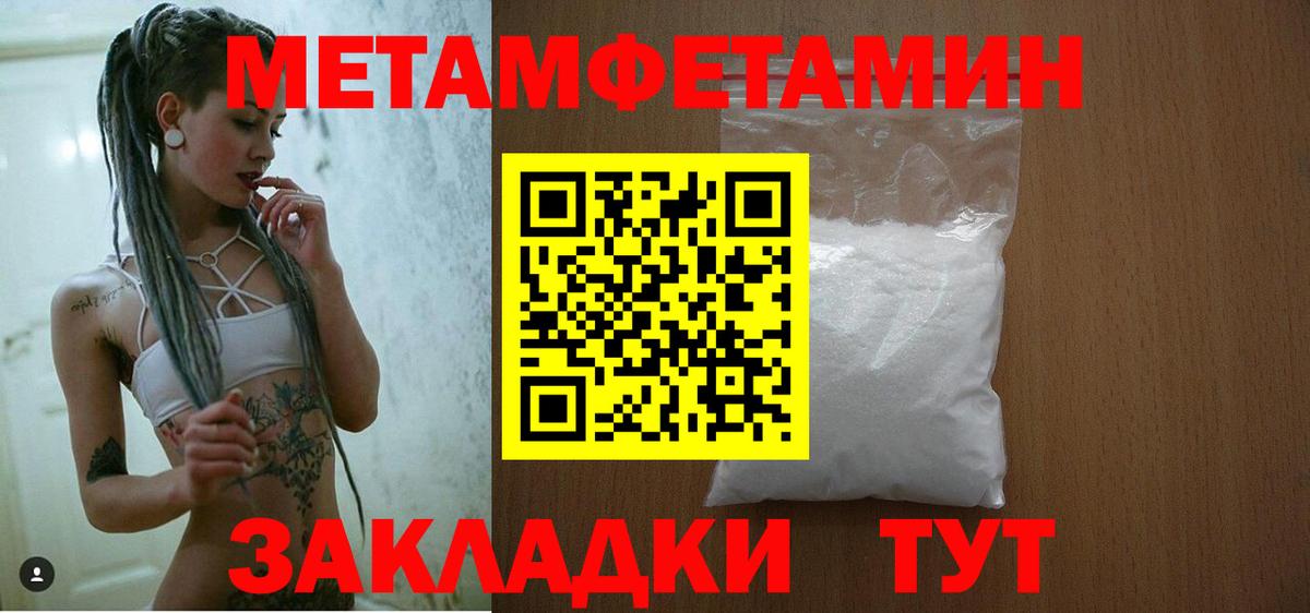 АМФЕТАМИН  АМФЕТАМИН 97%  Amphetamine  Вход с VPN  Ялта 