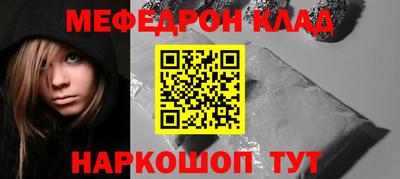 бутик Ливны