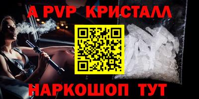 бутик Ливны