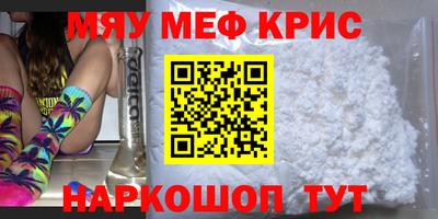 винт Лесосибирск