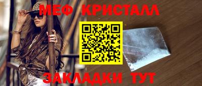 бутик Ливны
