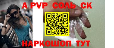 винт Лесосибирск