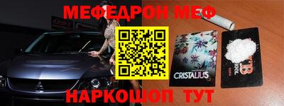 бутик Ливны