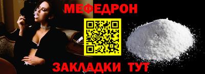 бутик Ливны