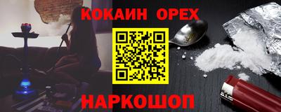 винт Лесосибирск