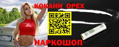 винт Лесосибирск