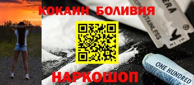 винт Лесосибирск