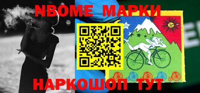 синтетический гашиш Ликино-Дулёво
