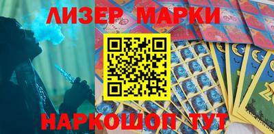 винт Лесосибирск