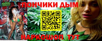 синтетический гашиш Ликино-Дулёво
