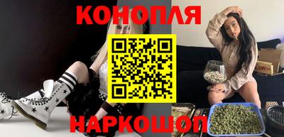 бутик Ливны