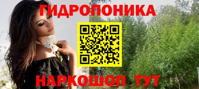 синтетический гашиш Ликино-Дулёво