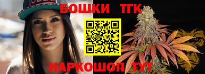 бутик Ливны