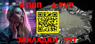 винт Лесосибирск
