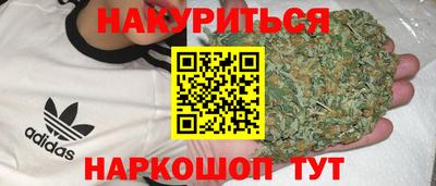 синтетический гашиш Ликино-Дулёво