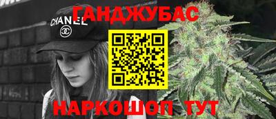 бутик Ливны