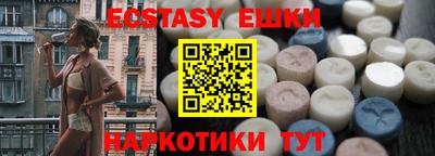 синтетический гашиш Ликино-Дулёво
