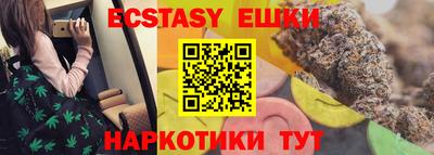 винт Лесосибирск