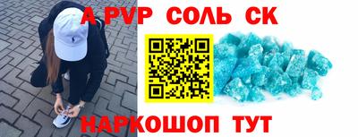 винт Лесосибирск