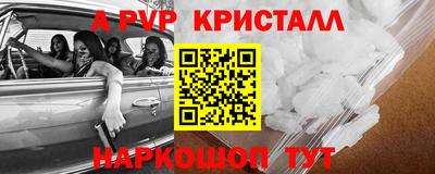 синтетический гашиш Ликино-Дулёво