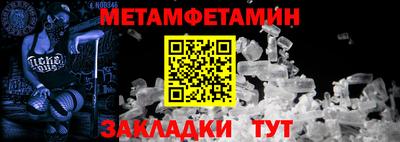 бутик Ливны