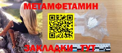 винт Лесосибирск