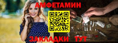 бутик Ливны