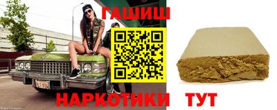 синтетический гашиш Ликино-Дулёво