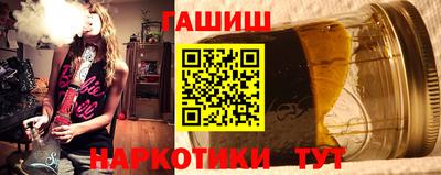 бутик Ливны