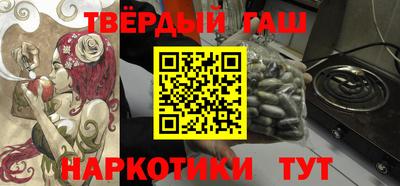 винт Лесосибирск