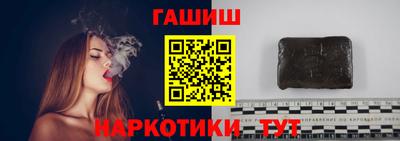 бутик Ливны