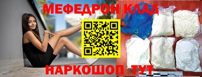 винт Лесосибирск