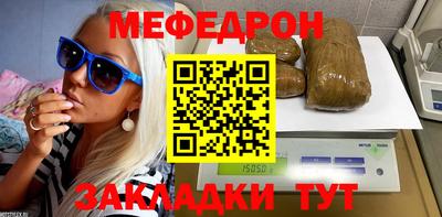 бутик Ливны