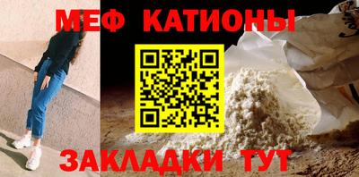 бутик Ливны