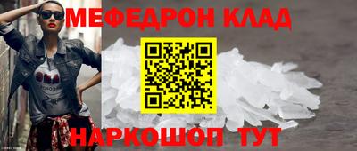 винт Лесосибирск