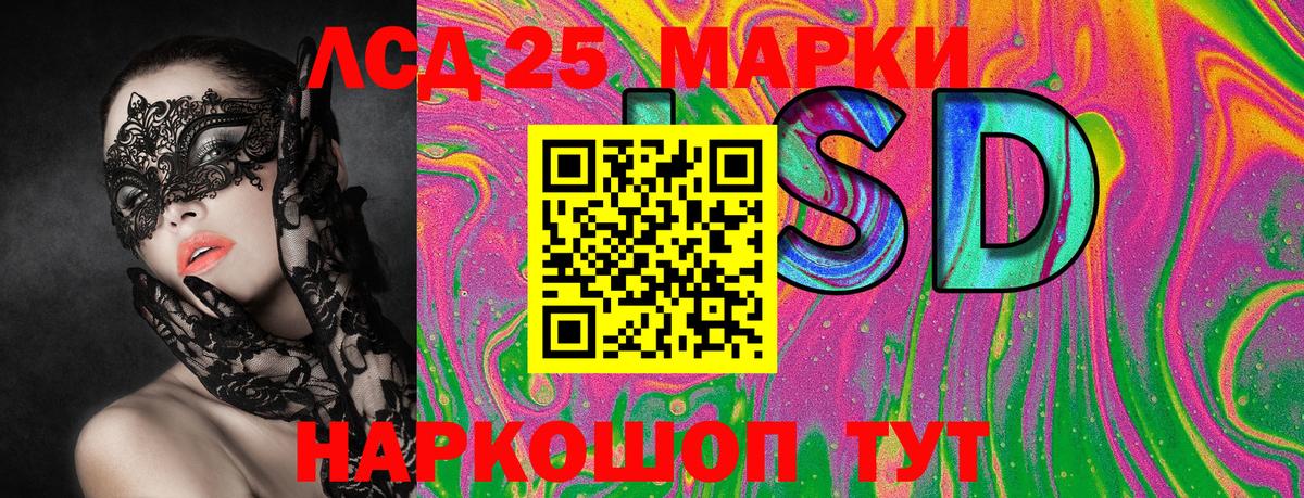 Марки NBOMe  Марки NBOMe 1,5мг  Вход с VPN  Ялта 