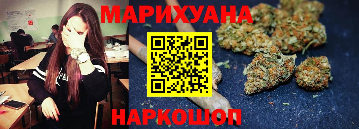 Бошки марихуана ГИДРОПОН  Каннабис планчик  Вход с VPN  Бошки Шишки индика  Ялта 