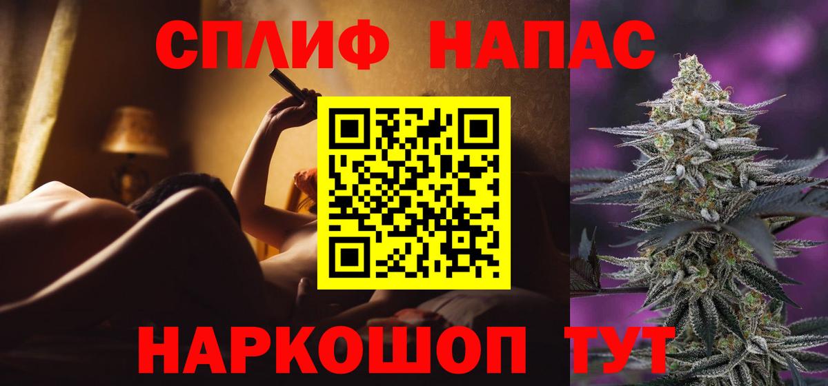 Бошки марихуана конопля Ялта